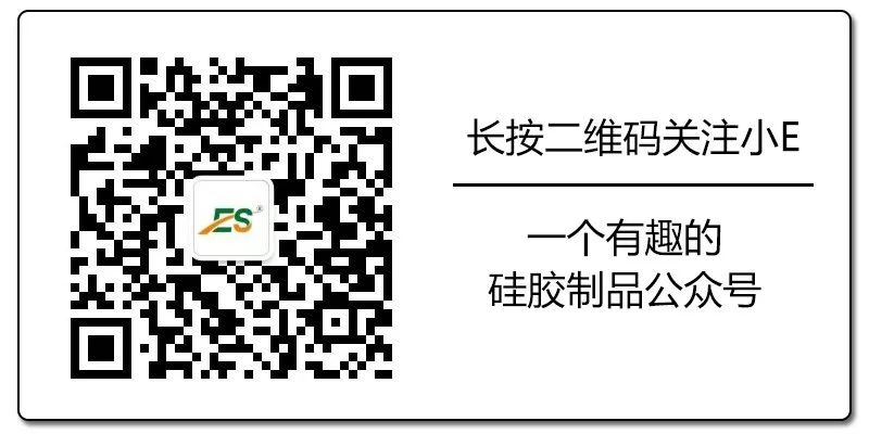 ES东成微信公众号二维码