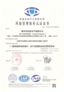 ISO 14001