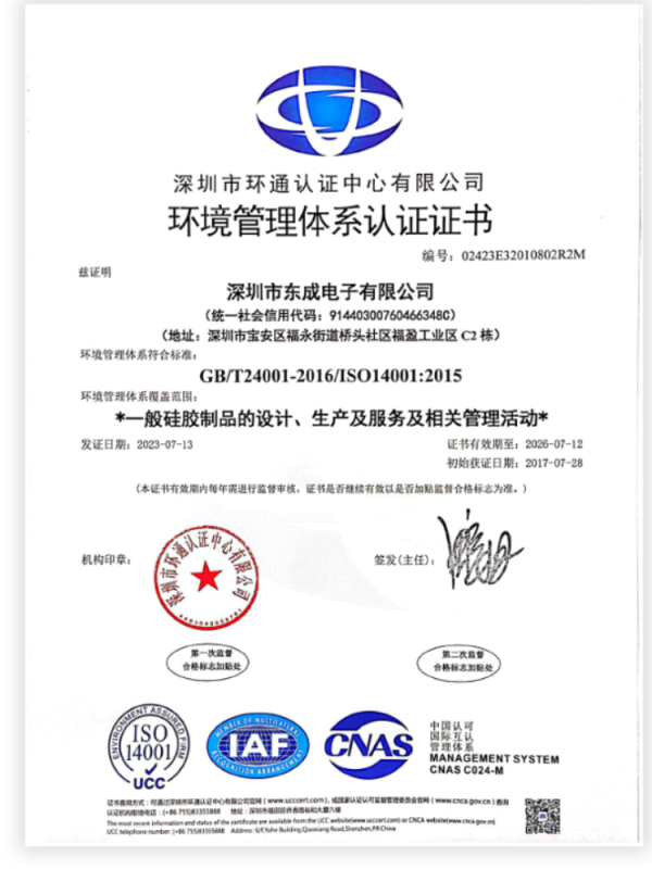 ISO 14001:2015